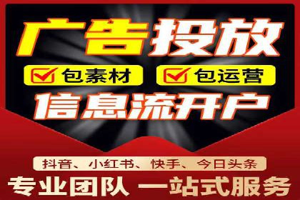 信息流广告投放案例：品牌曝光与转化双赢